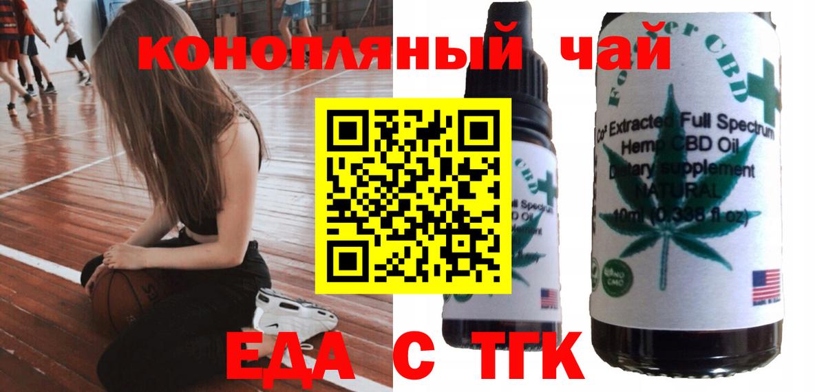 Каменка  Canna-Cookies конопля  Вход с VPN 