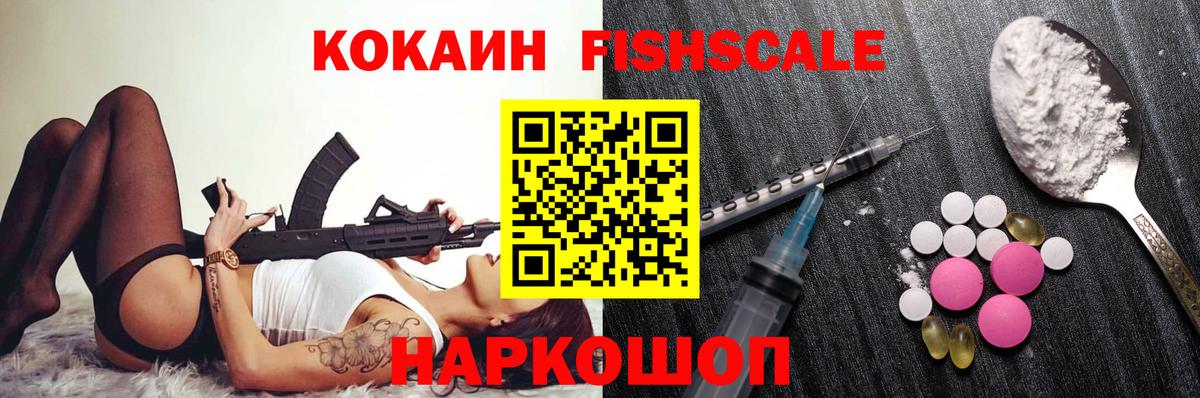 COCAIN VHQ Каменка