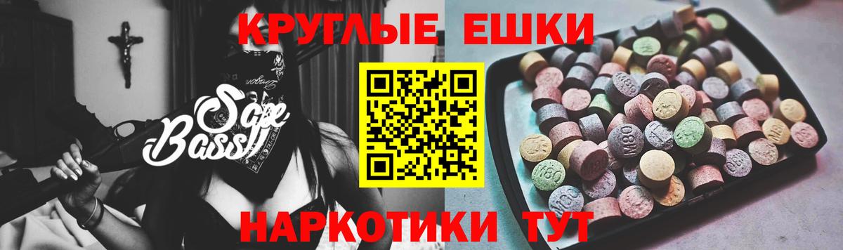 ЭКСТАЗИ 99%  Вход с VPN  Каменка  Ecstasy  Экстази диски 
