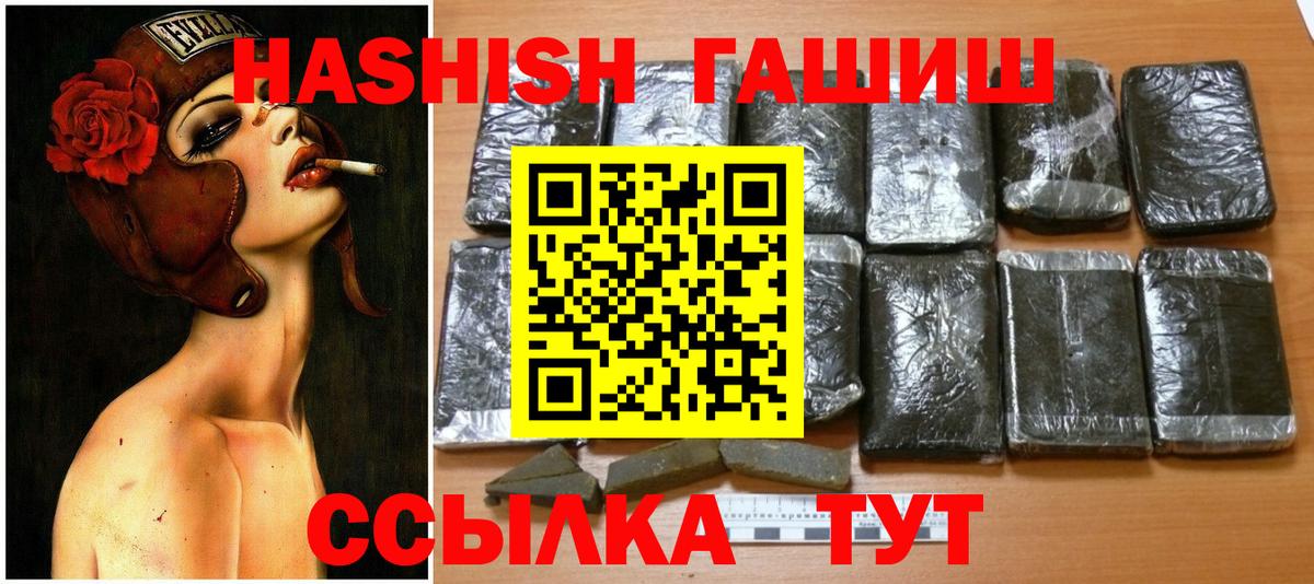 ГАШ Изолятор Каменка