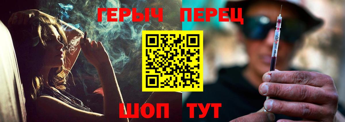 Героин афганец  Вход с VPN  Каменка 