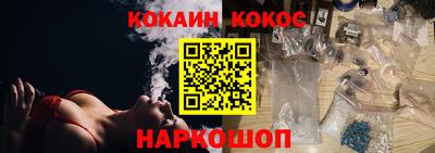 альфа пвп Комсомольск-на-Амуре