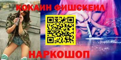альфа пвп Комсомольск-на-Амуре
