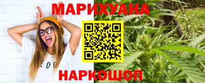 альфа пвп Комсомольск-на-Амуре