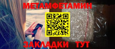 альфа пвп Комсомольск-на-Амуре