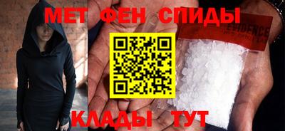 альфа пвп Комсомольск-на-Амуре