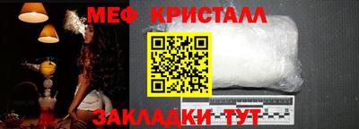 альфа пвп Комсомольск-на-Амуре