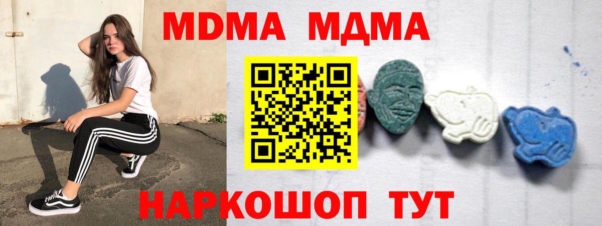 МДМА VHQ Каменка