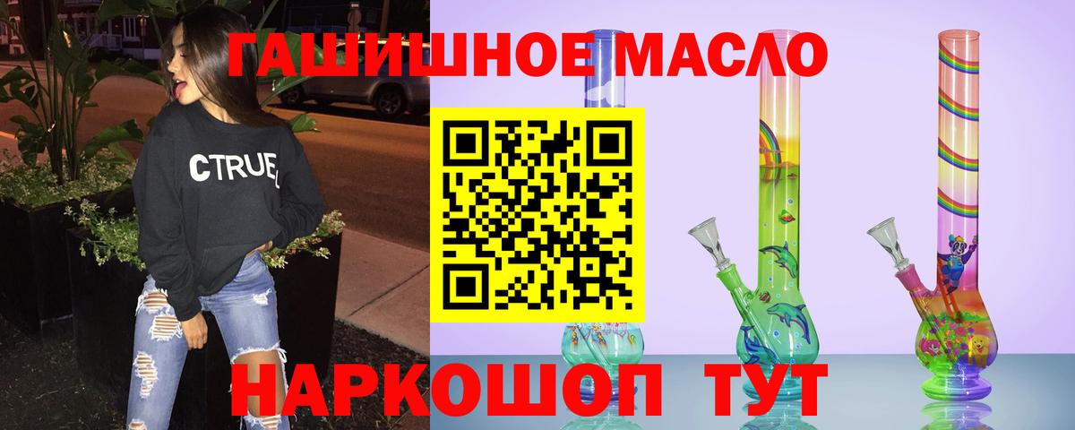 Дистиллят ТГК вейп с тгк Каменка